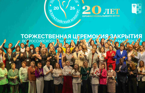 Фото-_Закрытие-20-конкурса.gif