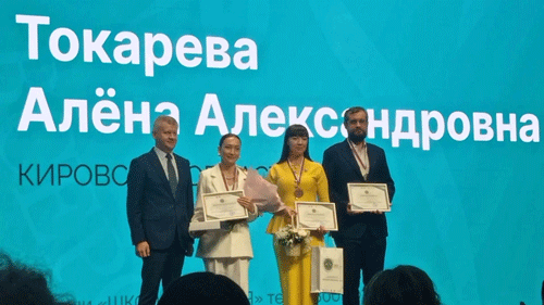 Победитель-и-призёры.gif