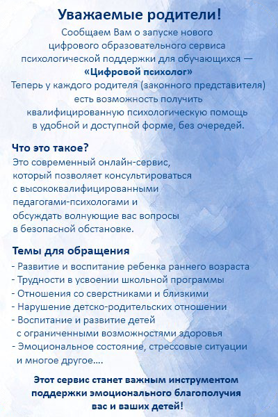 Цифр.jpg