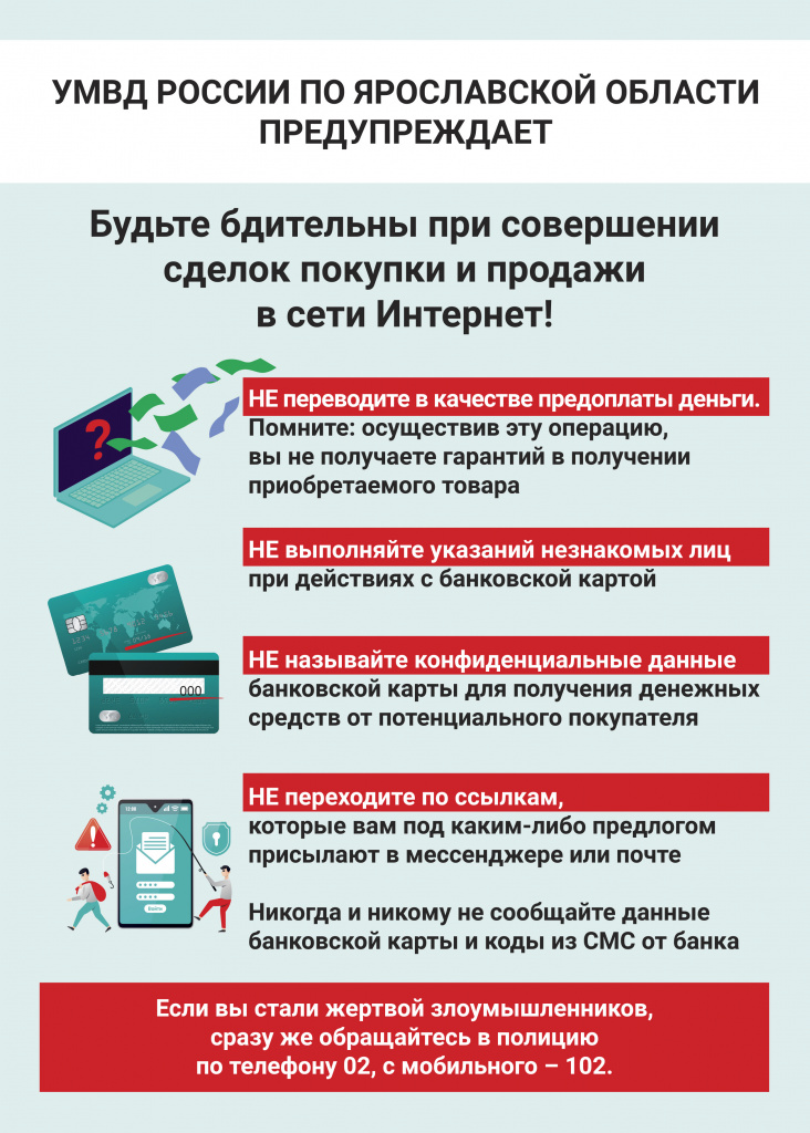 Информационная_памятка_3.jpg