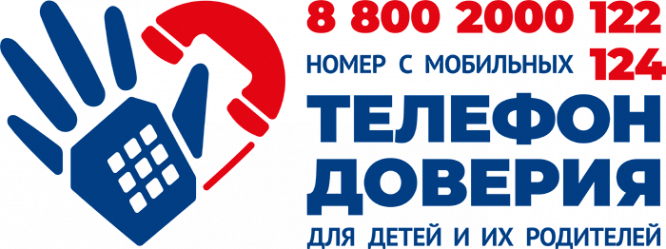 telefon_doveria